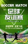 周一英超巅,峰对决,富勒姆对阵,皇冠体育,皇冠娱乐,皇冠体育平台,体育投注,体育赛事投注,皇冠官网