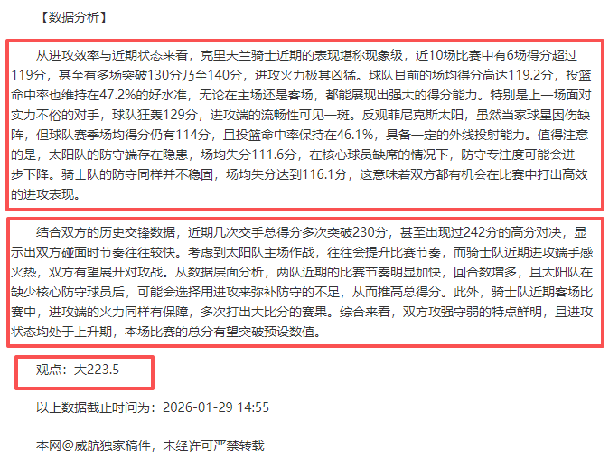 安全护航,进步为本,评论员观点,皇冠体育,皇冠娱乐,皇冠体育平台,体育投注,体育赛事投注,皇冠官网