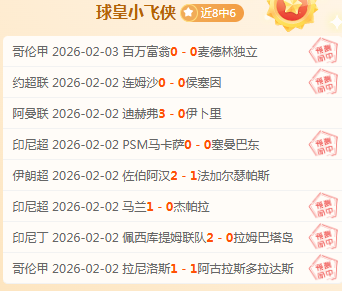 阿尔卡拉斯,网球赛爆冷,输球,皇冠体育,皇冠娱乐,皇冠体育平台,体育投注,体育赛事投注,皇冠官网