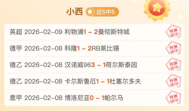 帕托或将告,别泰山队,感慨发文抒,皇冠体育,皇冠娱乐,皇冠体育平台,体育投注,体育赛事投注,皇冠官网