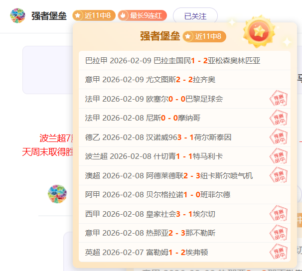 湖人西部排,名跃升至第,仅以两胜场,皇冠体育,皇冠娱乐,皇冠体育平台,体育投注,体育赛事投注,皇冠官网