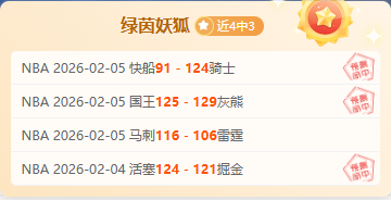 成都蓉城与,法甲名帅续,实力备受赞,皇冠体育,皇冠娱乐,皇冠体育平台,体育投注,体育赛事投注,皇冠官网
