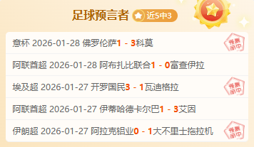 江汉区中小,学齐聚共庆,体育盛会,皇冠体育,皇冠娱乐,皇冠体育平台,体育投注,体育赛事投注,皇冠官网
