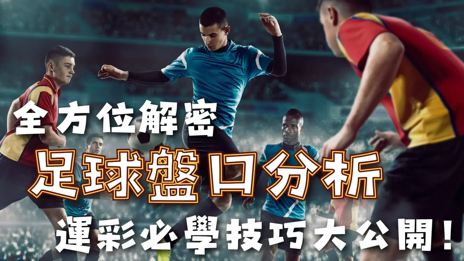 西班牙媒体,曝拉波尔特,联赛伤停,皇冠体育,皇冠娱乐,皇冠体育平台,体育投注,体育赛事投注,皇冠官网