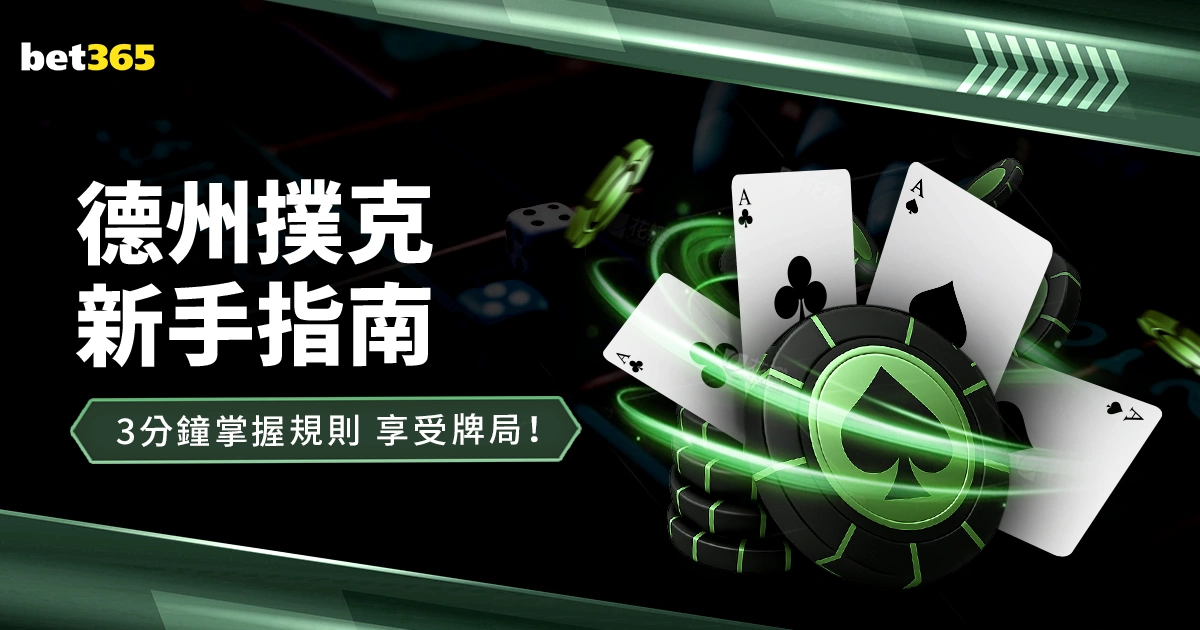 穆帅夺冠梦,欧联出局,土超积分距,皇冠体育,皇冠娱乐,皇冠体育平台,体育投注,体育赛事投注,皇冠官网