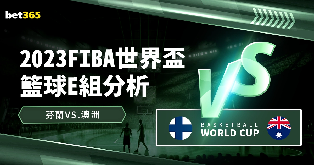 卡努新星新,月战场耀眼,或缺席助力,皇冠体育,皇冠娱乐,皇冠体育平台,体育投注,体育赛事投注,皇冠官网