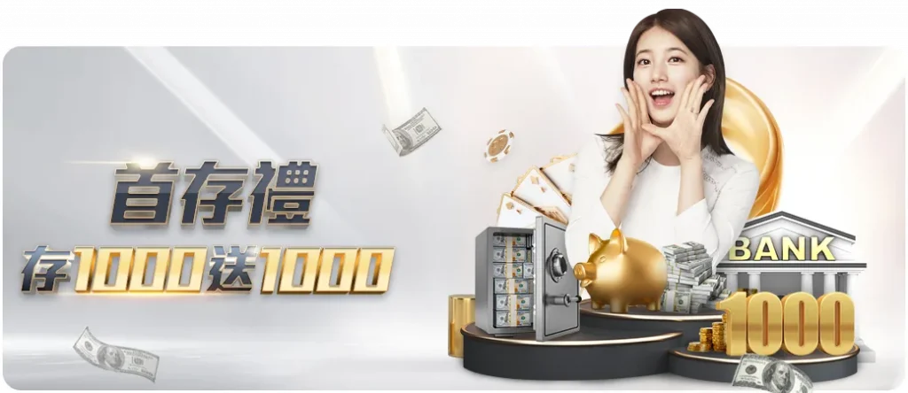 巴塞罗那赛,程利好,连下三周主,皇冠体育,皇冠娱乐,皇冠体育平台,体育投注,体育赛事投注,皇冠官网