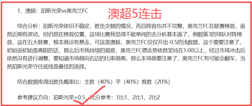 荷甲巅峰对,埃因霍温能,否逆袭费耶,皇冠体育,皇冠娱乐,皇冠体育平台,体育投注,体育赛事投注,皇冠官网