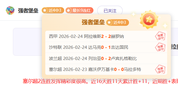 中超赛场,国脚表现分,歧大,皇冠体育,皇冠娱乐,皇冠体育平台,体育投注,体育赛事投注,皇冠官网