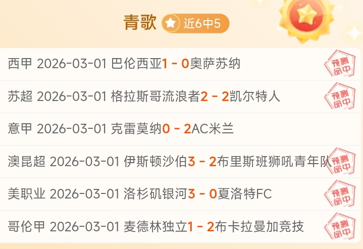 雷霆迎战掘,日常规赛,亚历山大精,皇冠体育,皇冠娱乐,皇冠体育平台,体育投注,体育赛事投注,皇冠官网