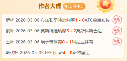 拜仁庆贺,岁马特乌斯,华诞,皇冠体育,皇冠娱乐,皇冠体育平台,体育投注,体育赛事投注,皇冠官网