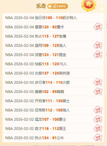 王秋明,国家队首球,喜悦与次战,皇冠体育,皇冠娱乐,皇冠体育平台,体育投注,体育赛事投注,皇冠官网