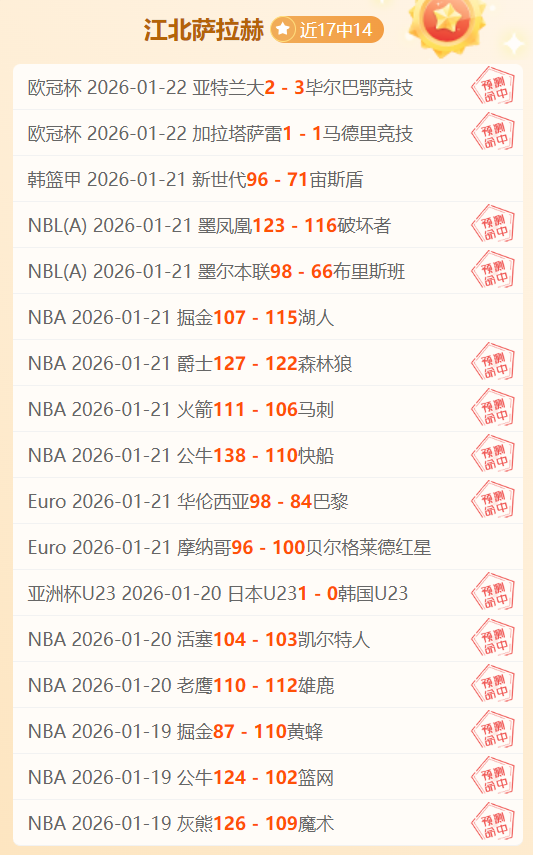 西班牙客场,面对荷兰战,绩惨淡,皇冠体育,皇冠娱乐,皇冠体育平台,体育投注,体育赛事投注,皇冠官网