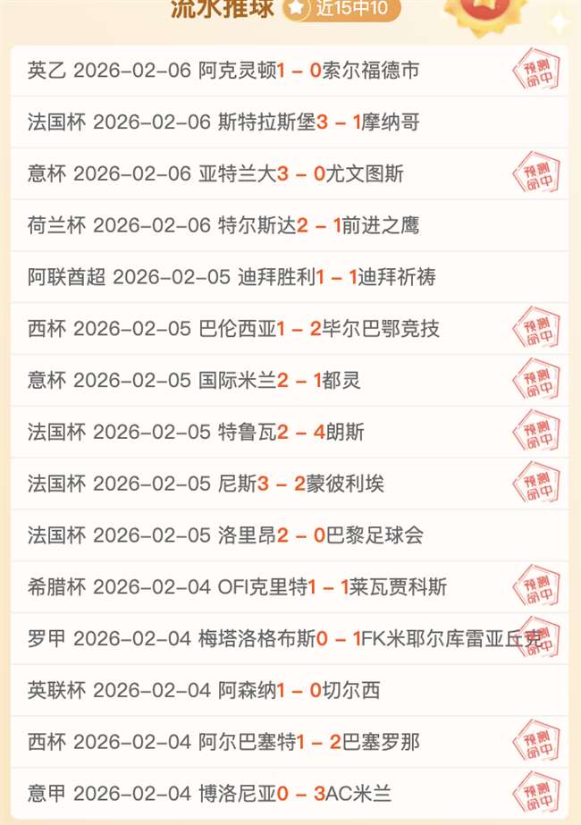 米兰与国际,米兰意甲激,战战平,皇冠体育,皇冠娱乐,皇冠体育平台,体育投注,体育赛事投注,皇冠官网
