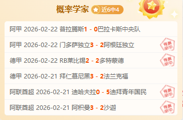 申花球员戴,伟浚左膝十,字韧带断裂,皇冠体育,皇冠娱乐,皇冠体育平台,体育投注,体育赛事投注,皇冠官网