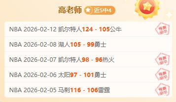 八冠王之疑,魔术队连胜,辉煌后,皇冠体育,皇冠娱乐,皇冠体育平台,体育投注,体育赛事投注,皇冠官网