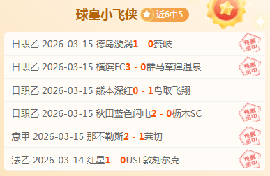 张之臻破纪,亚洲网球男,单首位榜首,皇冠体育,皇冠娱乐,皇冠体育平台,体育投注,体育赛事投注,皇冠官网