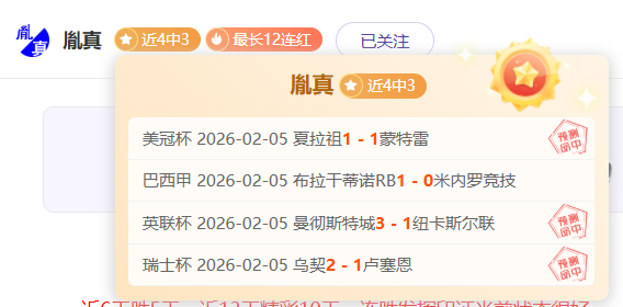 解码规则精,携手攀登商,业高峰,皇冠体育,皇冠娱乐,皇冠体育平台,体育投注,体育赛事投注,皇冠官网