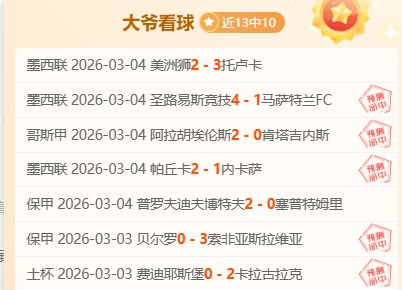 福彩,期和值预测,胆码推荐,皇冠体育,皇冠娱乐,皇冠体育平台,体育投注,体育赛事投注,皇冠官网