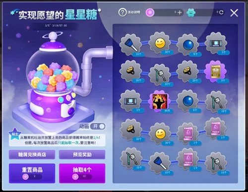 大乐透期号,专家质合分,析推荐,皇冠体育,皇冠娱乐,皇冠体育平台,体育投注,体育赛事投注,皇冠官网