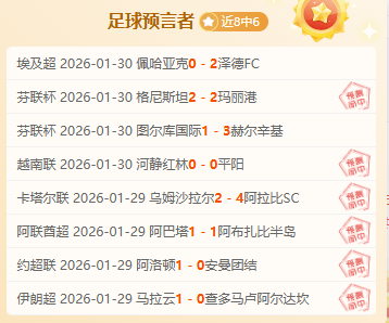 篮球赛事,掘金与火箭,深度解析,皇冠体育,皇冠娱乐,皇冠体育平台,体育投注,体育赛事投注,皇冠官网