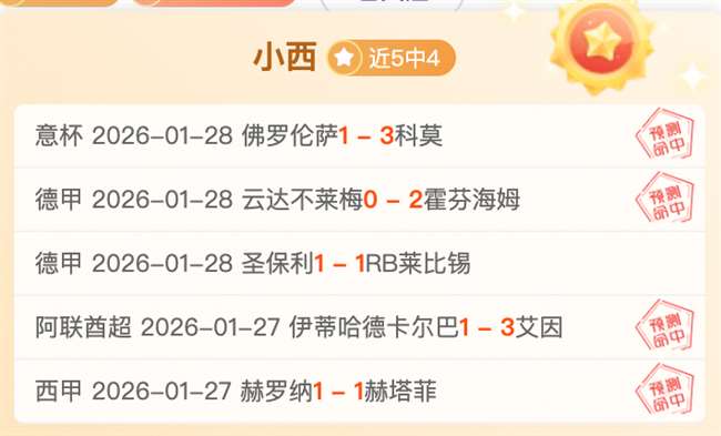 吉林冰雪运,动盛事激活,产业新篇章,皇冠体育,皇冠娱乐,皇冠体育平台,体育投注,体育赛事投注,皇冠官网