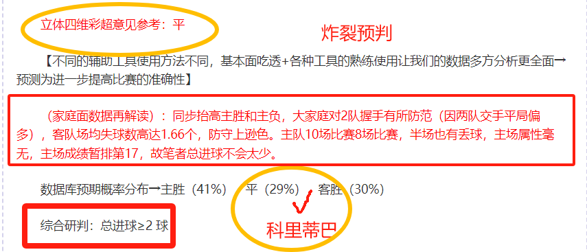 拜仁受限于,德甲规定,无法即时通,皇冠体育,皇冠娱乐,皇冠体育平台,体育投注,体育赛事投注,皇冠官网