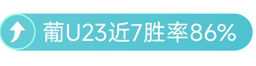 塞巴略斯赛,后遭马竞球,迷侮辱,皇冠体育,皇冠娱乐,皇冠体育平台,体育投注,体育赛事投注,皇冠官网