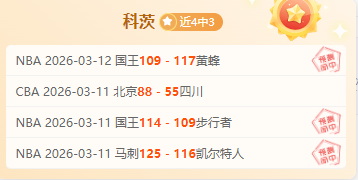 纽卡追求热,刺中锋索兰,曾与豪共事,皇冠体育,皇冠娱乐,皇冠体育平台,体育投注,体育赛事投注,皇冠官网