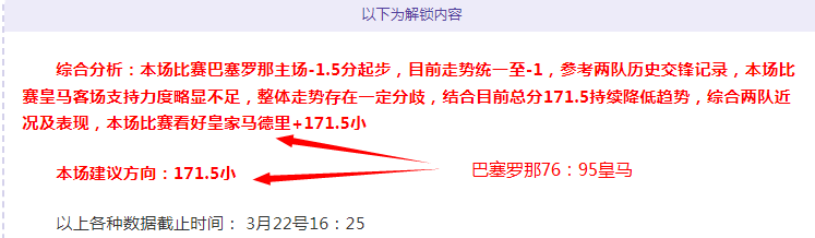 罗德里戈伤,月内复出,年重返赛场,皇冠体育,皇冠娱乐,皇冠体育平台,体育投注,体育赛事投注,皇冠官网