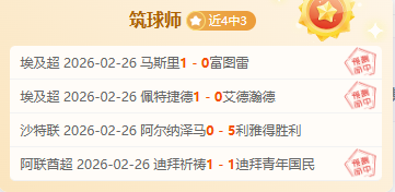 足球之夜,昨日凌晨,皇冠体育,皇冠体育,皇冠娱乐,皇冠体育平台,体育投注,体育赛事投注,皇冠官网