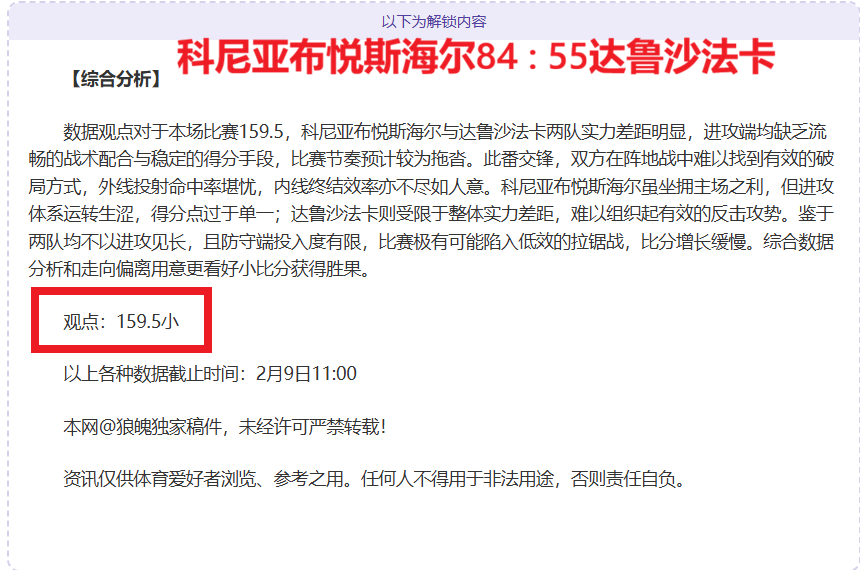 太阳报,沃克内衣代,言签约成功,皇冠体育,皇冠娱乐,皇冠体育平台,体育投注,体育赛事投注,皇冠官网