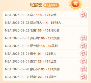 大乐透期号,专家质合分,析推荐,皇冠体育,皇冠娱乐,皇冠体育平台,体育投注,体育赛事投注,皇冠官网