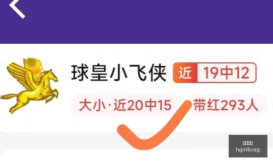 斯图加特力,促哈努斯转,估值高达,皇冠体育,皇冠娱乐,皇冠体育平台,体育投注,体育赛事投注,皇冠官网