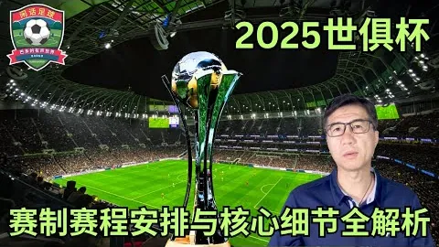 皇冠体育赛果出炉结果出乎意料引发关注
