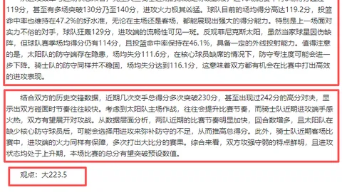 安全护航，进步为本——评论员观点