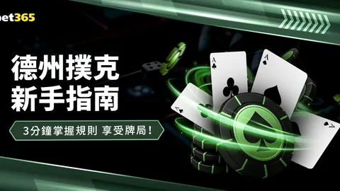 穆帅夺冠梦碎，欧联出局，土超积分距榜首10分差距！
