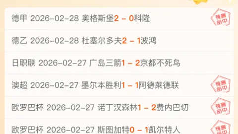 郑钦文九寨沟邂逅粉丝，假期变追星盛宴，宁静度假不再
