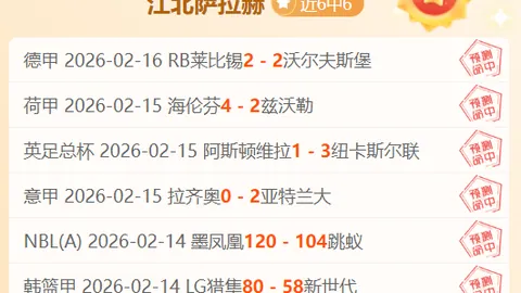 鲁尼回忆录：深情述说与埃弗顿名帅弗格森的儿时情谊
