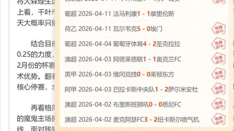 火箭VS尼克斯106108期专家解读：输球背后乌度卡惊人发言