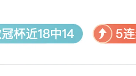 皇冠体育皇冠体育平台数据冲到075856引发关注