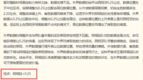 皇冠体育皇冠娱乐数据冲到075939引发关注11