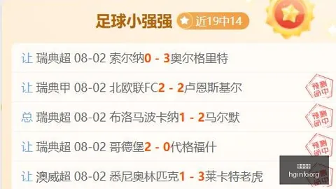 2026电讯独家：费加盟加拉塔萨雷，高价报价引关注