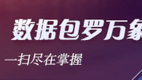 2026最新：浙江队悼念布彭扎，王钰栋泪洒场中轰出泪目世界波